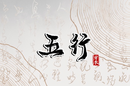 中国万年历黄道吉日|黄道吉日网|日历全年黄道吉日