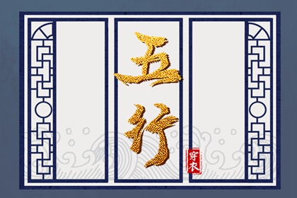 黄道吉日查询_今日农历黄道吉日查询_出行黄道吉日