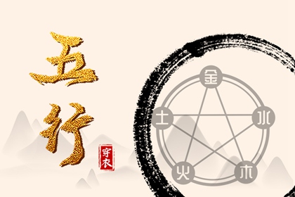 择吉老黄历,黄历择吉,搬家择吉日