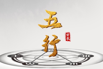 黄历择吉|择吉老皇历|择吉皇历