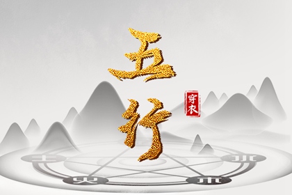 老黄历,日历老黄历,中国老黄历