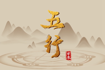 万年历老黄历 今日黄历 黄历网2025年